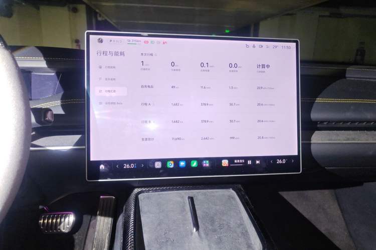 Used Xiaomi Auto SU7 Ultra 2025 Ultra Model Audio And AC Panel