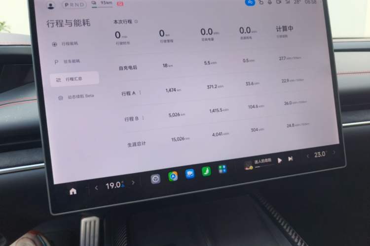 Used Xiaomi Auto SU7 Ultra 2025 Ultra Model Audio And AC Panel