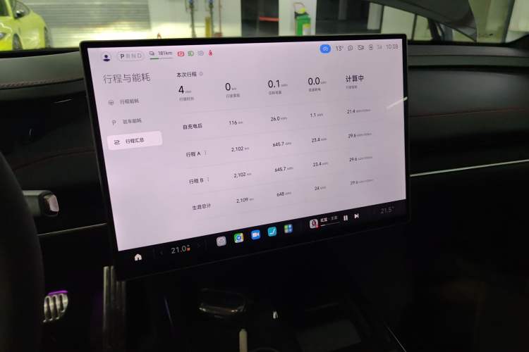 Used Xiaomi Auto SU7 Ultra 2025 Ultra Model Audio And AC Panel