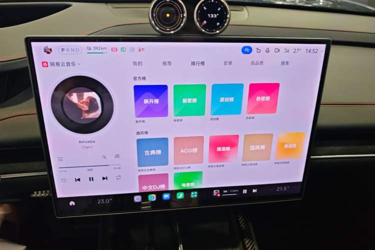 Used Xiaomi Auto SU7 Ultra 2025 Ultra Model Audio And AC Panel