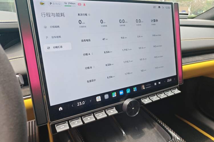Used Xiaomi Auto SU7 Ultra 2025 Ultra Model Audio And AC Panel