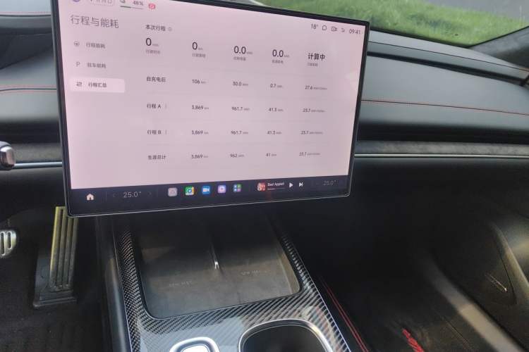 Used Xiaomi Auto SU7 Ultra 2025 Ultra Model Audio And AC Panel