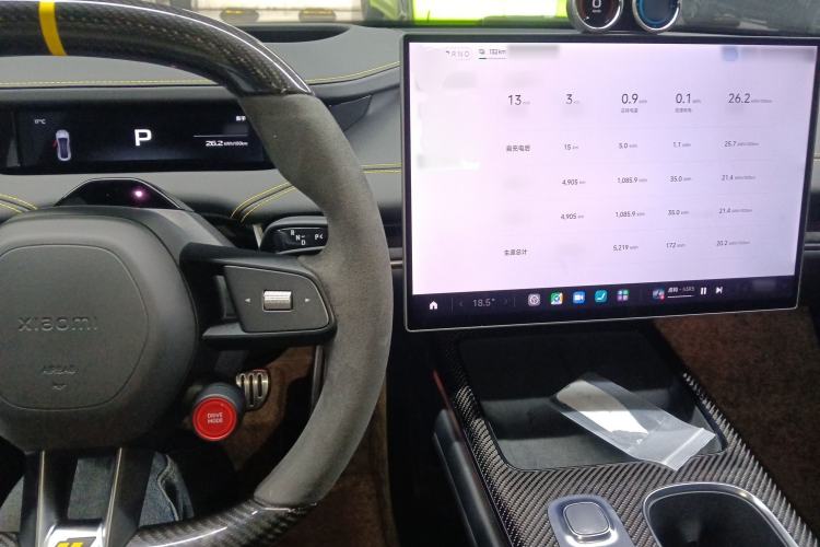 Used Xiaomi Auto SU7 Ultra 2025 Ultra Model Center Console