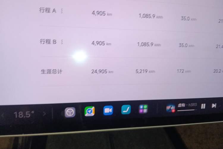 Used Xiaomi Auto SU7 Ultra 2025 Ultra Model Instrument Cluster