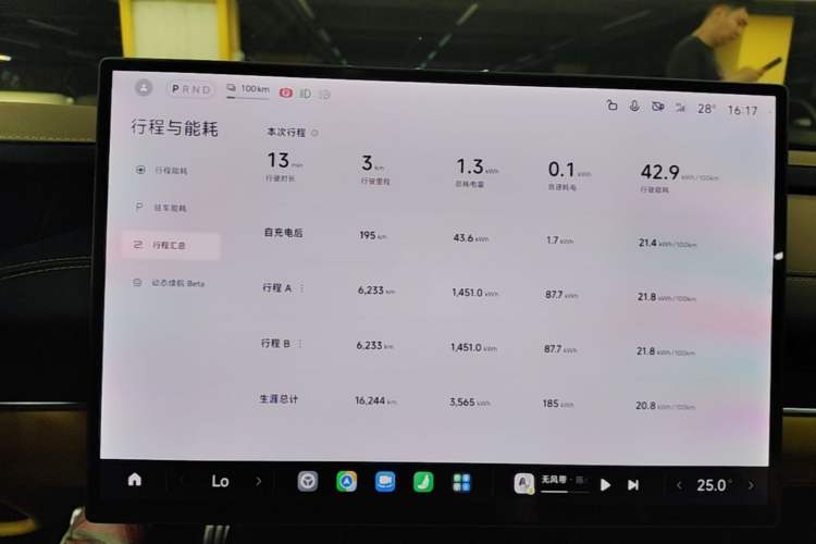 Used Xiaomi Auto SU7 Ultra 2025 Ultra Model Instrument Cluster