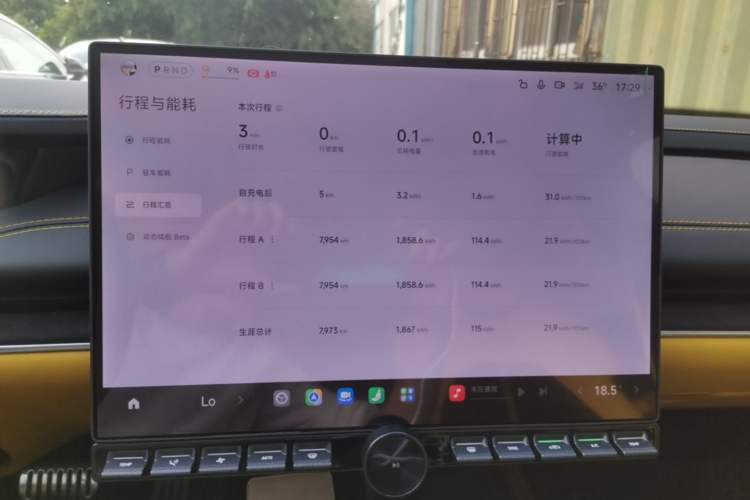 Used Xiaomi Auto SU7 Ultra 2025 Ultra Model Instrument Cluster