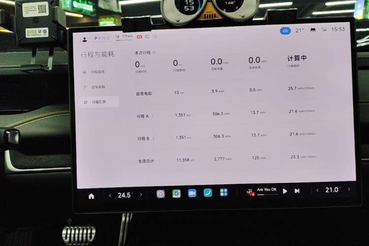 Used Xiaomi Auto SU7 Ultra 2025 Ultra Model Instrument Cluster