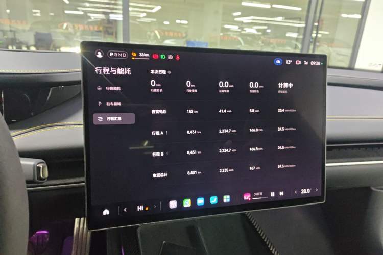 Used Xiaomi Auto SU7 Ultra 2025 Ultra Model Instrument Cluster