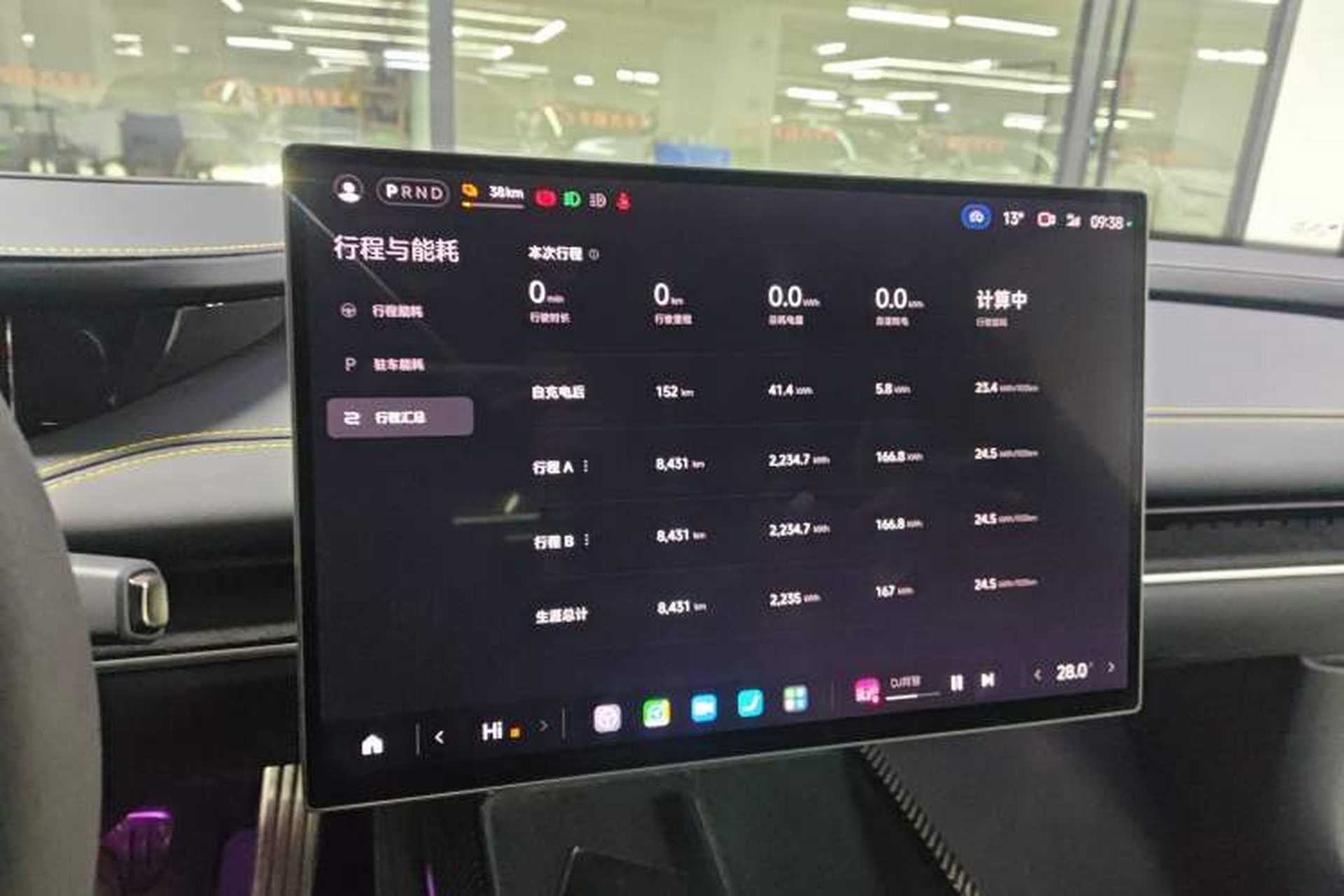 Used Xiaomi Auto SU7 Ultra 2025 Ultra Model Instrument Cluster