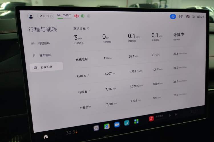 Used Xiaomi Auto SU7 Ultra 2025 Ultra Model Instrument Cluster
