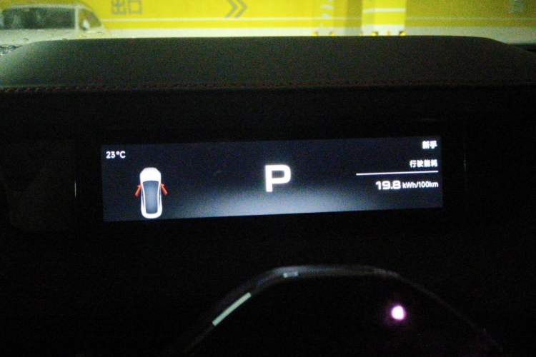 Used Xiaomi Auto SU7 Ultra 2025 Ultra Model Instrument Cluster