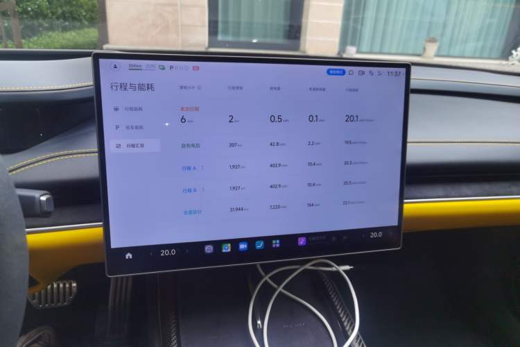 Used Xiaomi Auto SU7 Ultra 2025 Ultra Model Instrument Cluster