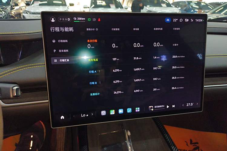 Used Xiaomi Auto SU7 Ultra 2025 Ultra Model Instrument Cluster