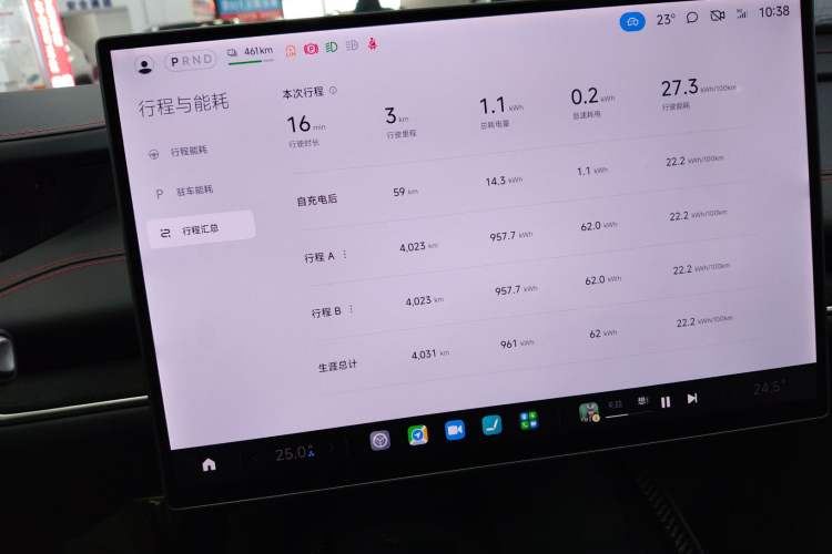 Used Xiaomi Auto SU7 Ultra 2025 Ultra Model Instrument Cluster