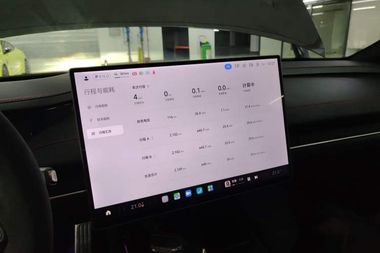 Used Xiaomi Auto SU7 Ultra 2025 Ultra Model Instrument Cluster