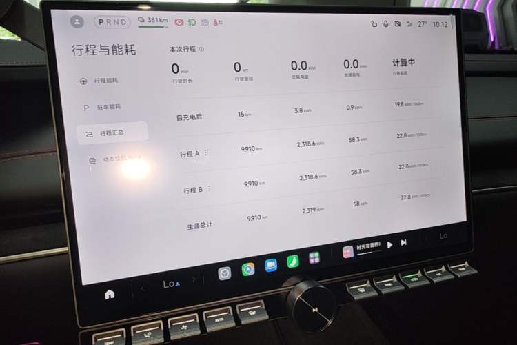Used Xiaomi Auto SU7 Ultra 2025 Ultra Model Instrument Cluster