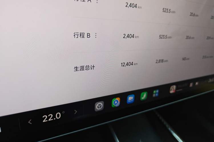 Used Xiaomi Auto SU7 Ultra 2025 Ultra Model Odometer Close Up