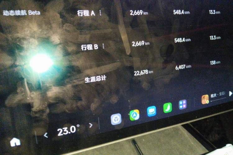Used Xiaomi Auto SU7 Ultra 2025 Ultra Model Odometer Close Up