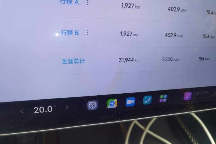 Used Xiaomi Auto SU7 Ultra 2025 Ultra Model Odometer Close Up