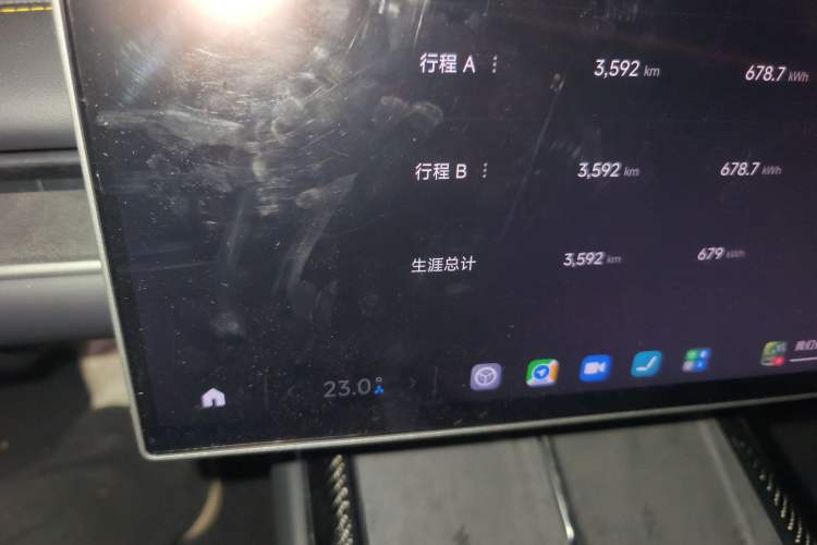 Used Xiaomi Auto SU7 Ultra 2025 Ultra Model Odometer Close Up