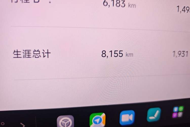 Used Xiaomi Auto SU7 Ultra 2025 Ultra Model Odometer Close Up