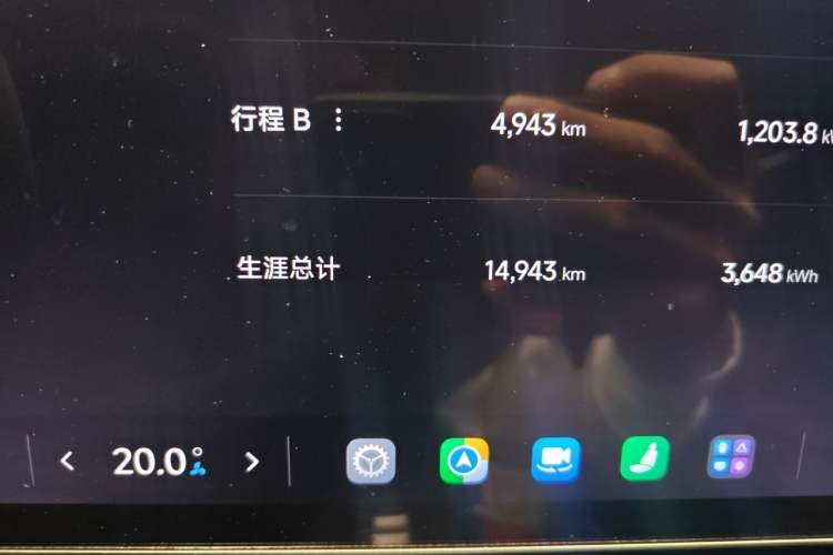 Used Xiaomi Auto SU7 Ultra 2025 Ultra Model Odometer Close Up