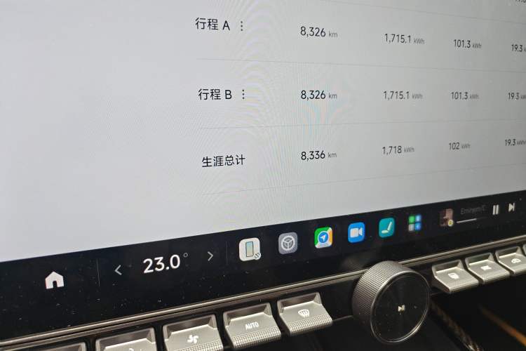 Used Xiaomi Auto SU7 Ultra 2025 Ultra Model Odometer Close Up