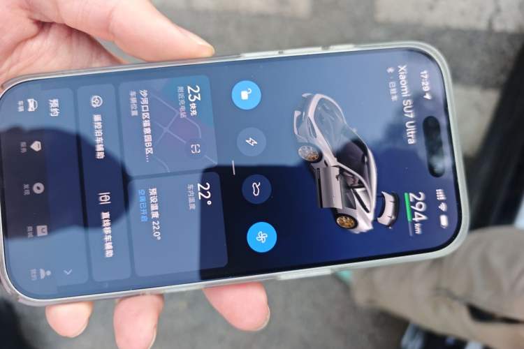 Used Xiaomi Auto SU7 Ultra 2025 Ultra Model Vehicle Key