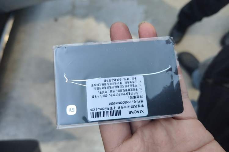 Used Xiaomi Auto SU7 Ultra 2025 Ultra Model Vehicle Key