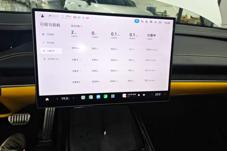 Used Xiaomi Auto SU7 Ultra 2025 Ultra Model Audio And AC Panel