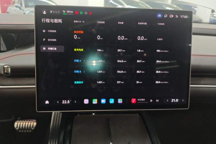 Used Xiaomi Auto SU7 Ultra 2025 Ultra Model Audio And AC Panel