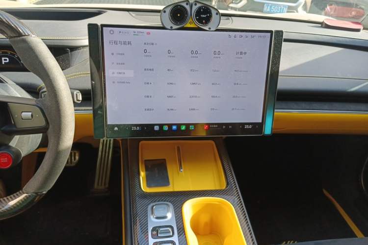 Used Xiaomi Auto SU7 Ultra 2025 Ultra Model Audio And AC Panel