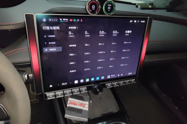 Used Xiaomi Auto SU7 Ultra 2025 Ultra Model Audio And AC Panel