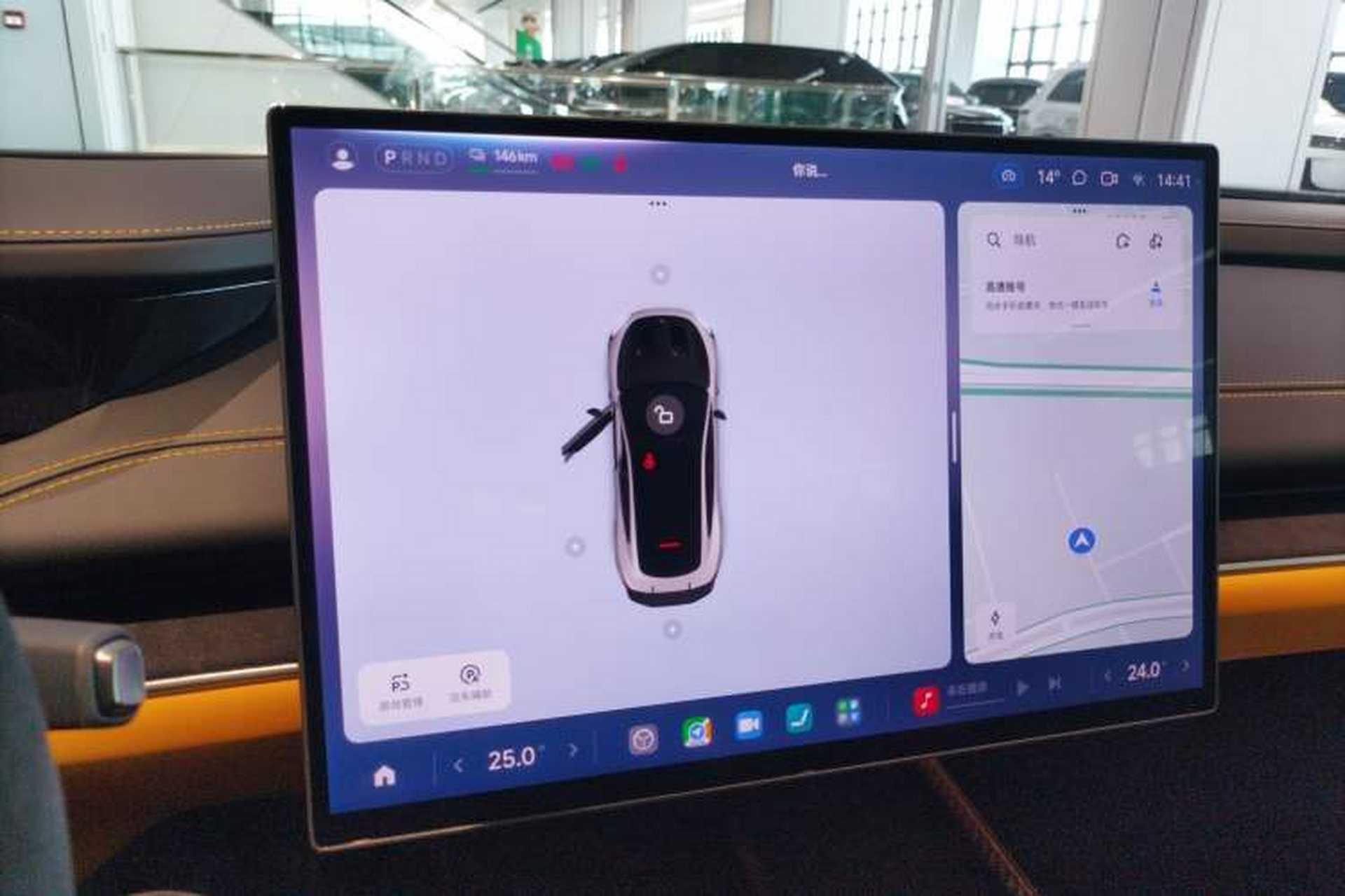 Used Xiaomi Auto SU7 Ultra 2025 Ultra Model Audio And AC Panel