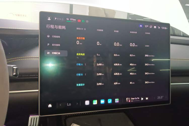 Used Xiaomi Auto SU7 Ultra 2025 Ultra Model Audio And AC Panel