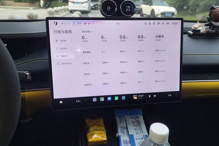 Used Xiaomi Auto SU7 Ultra 2025 Ultra Model Audio And AC Panel
