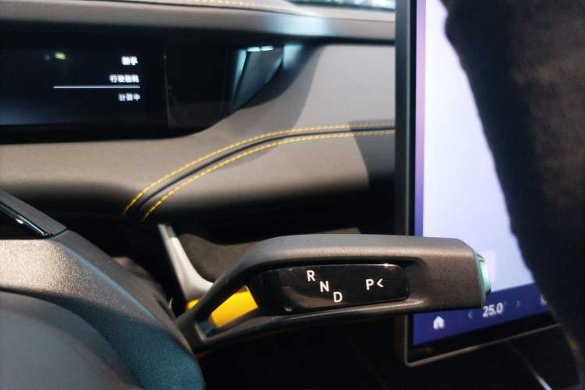 Used Xiaomi Auto SU7 Ultra 2025 Ultra Model Gear Lever