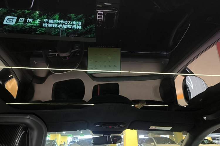 Used Xiaomi Auto SU7 Ultra 2025 Ultra Model Headliner