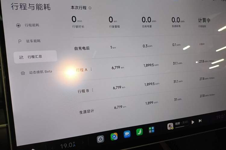 Used Xiaomi Auto SU7 Ultra 2025 Ultra Model Instrument Cluster