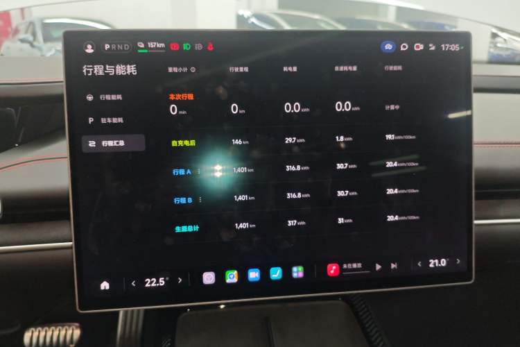 Used Xiaomi Auto SU7 Ultra 2025 Ultra Model Instrument Cluster