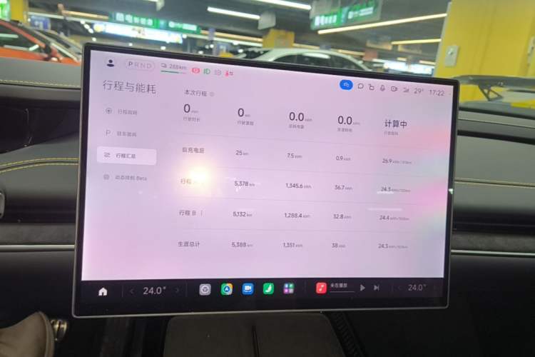 Used Xiaomi Auto SU7 Ultra 2025 Ultra Model Instrument Cluster