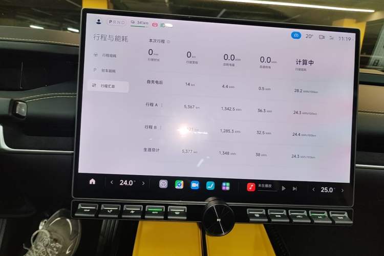 Used Xiaomi Auto SU7 Ultra 2025 Ultra Model Instrument Cluster