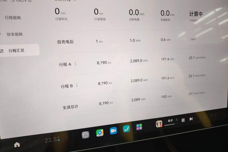 Used Xiaomi Auto SU7 Ultra 2025 Ultra Model Instrument Cluster