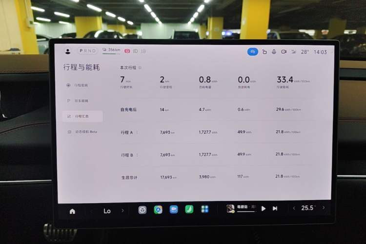 Used Xiaomi Auto SU7 Ultra 2025 Ultra Model Instrument Cluster
