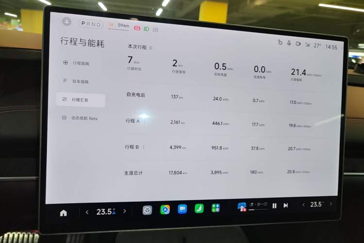 Used Xiaomi Auto SU7 Ultra 2025 Ultra Model Instrument Cluster