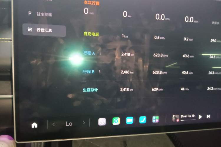 Used Xiaomi Auto SU7 Ultra 2025 Ultra Model Instrument Cluster