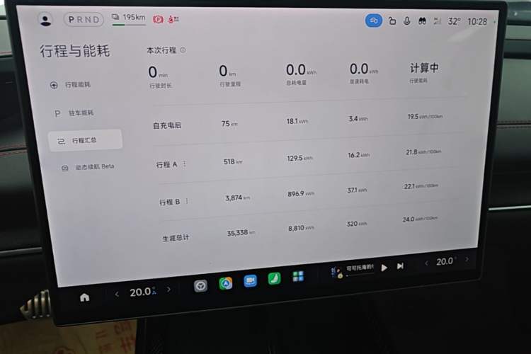 Used Xiaomi Auto SU7 Ultra 2025 Ultra Model Instrument Cluster