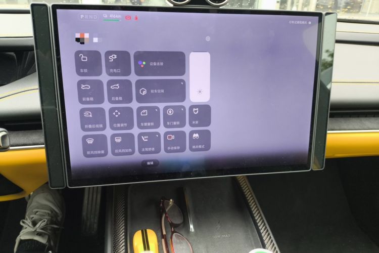 Used Xiaomi Auto SU7 Ultra 2025 Ultra Model Audio And AC Panel