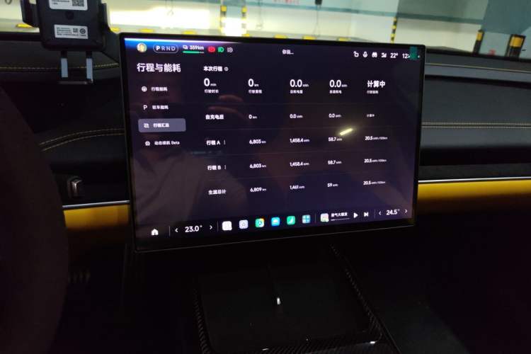 Used Xiaomi Auto SU7 Ultra 2025 Ultra Model Audio And AC Panel
