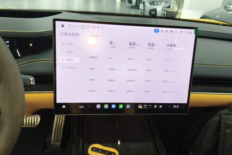 Used Xiaomi Auto SU7 Ultra 2025 Ultra Model Audio And AC Panel